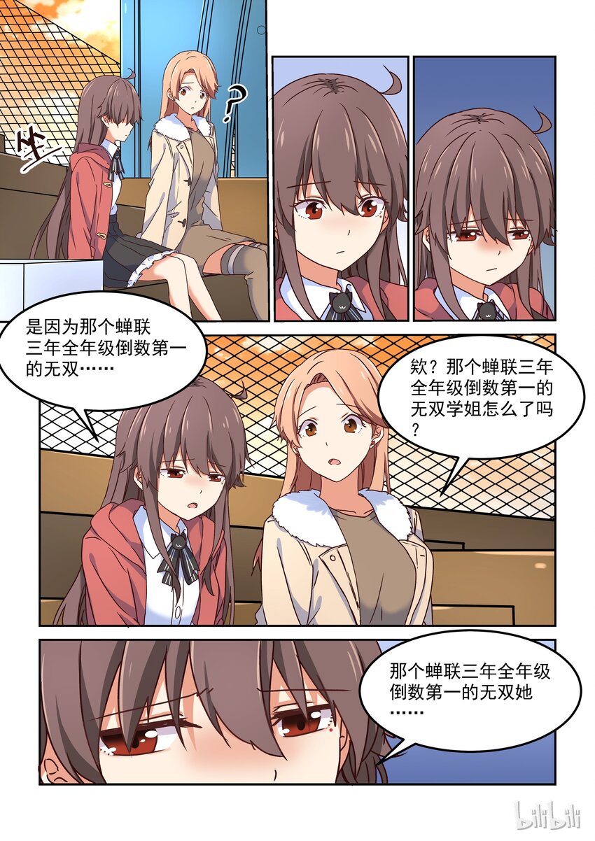 010 94726946494664-第11话