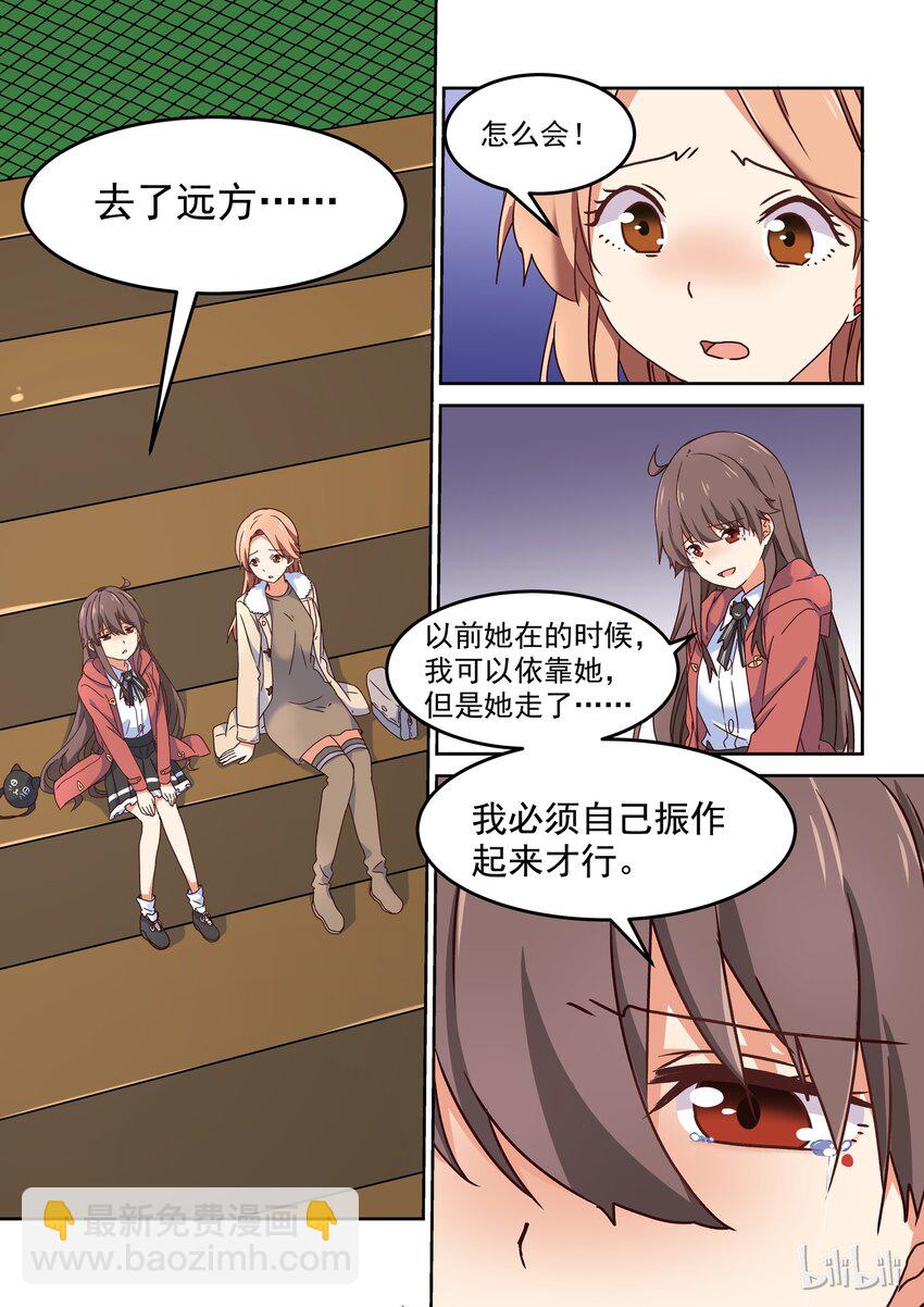 010 94726946494664-第11话