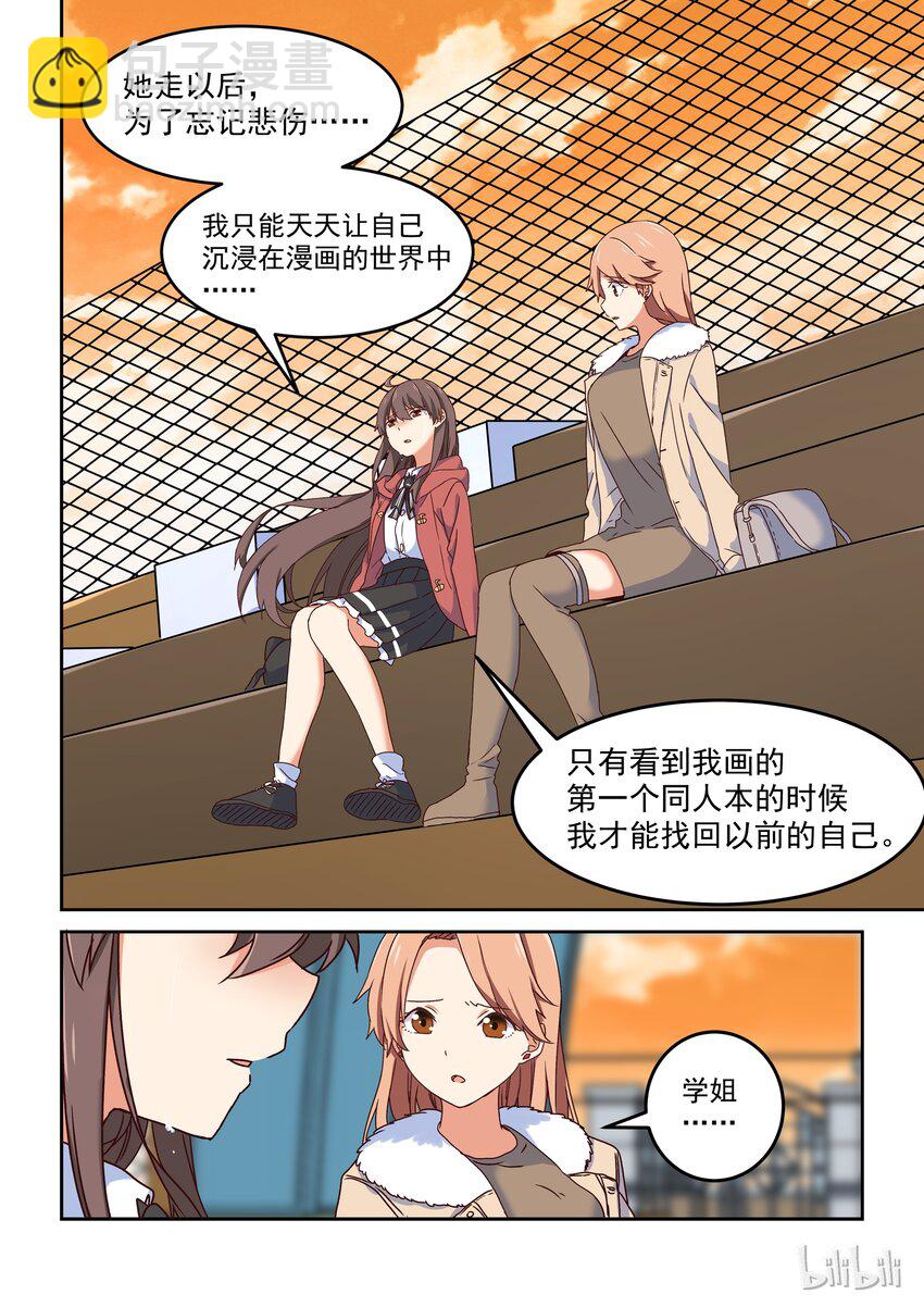 010 94726946494664-第11话