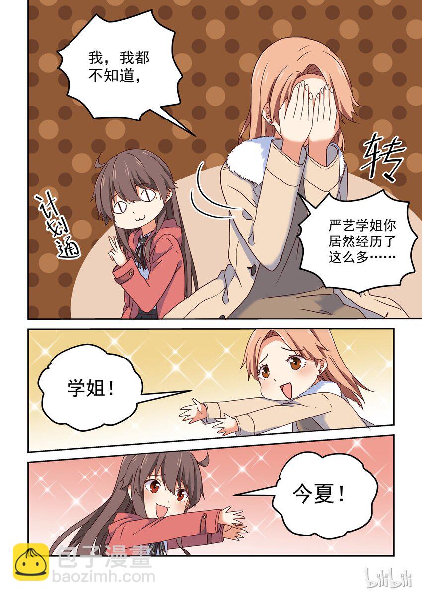 010 94726946494664-第11话