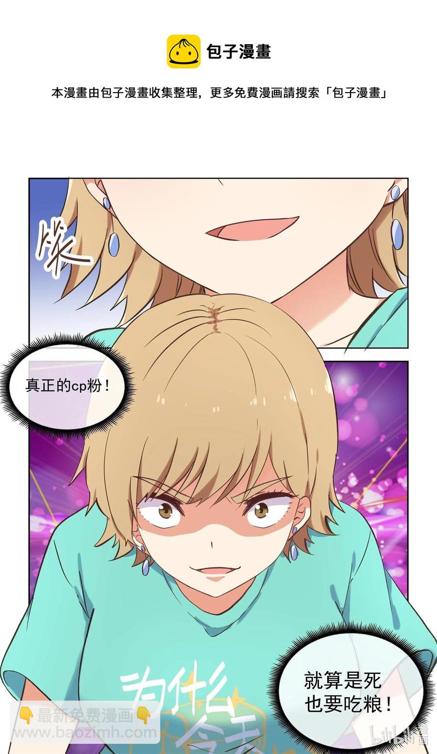 094 想要更进一步-第103话