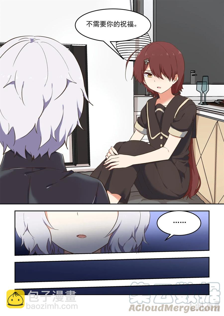 096 毁灭吧，我累了-第105话