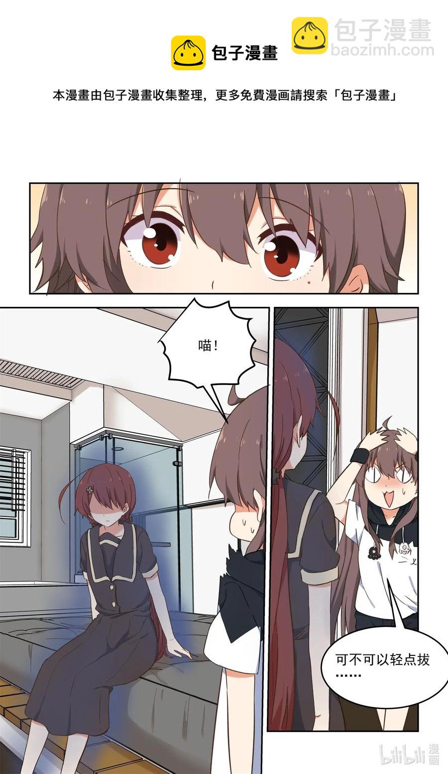 096 毁灭吧，我累了-第105话