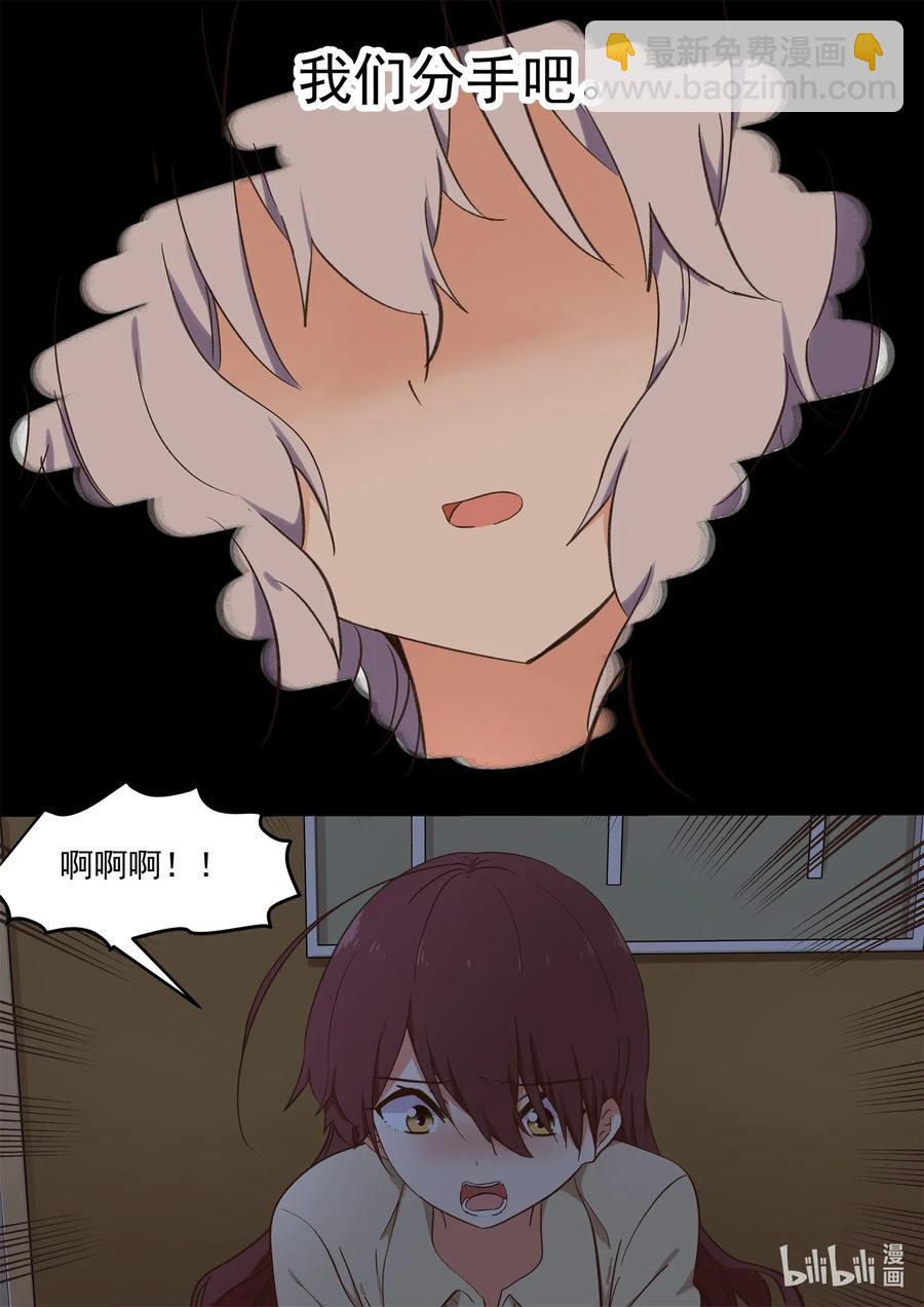 098 不会逃-第107话