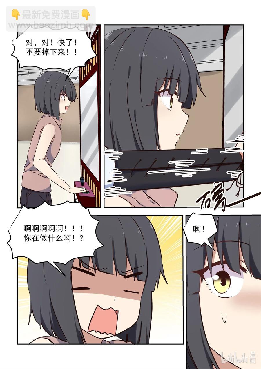 106 不愧是大小姐-第115话