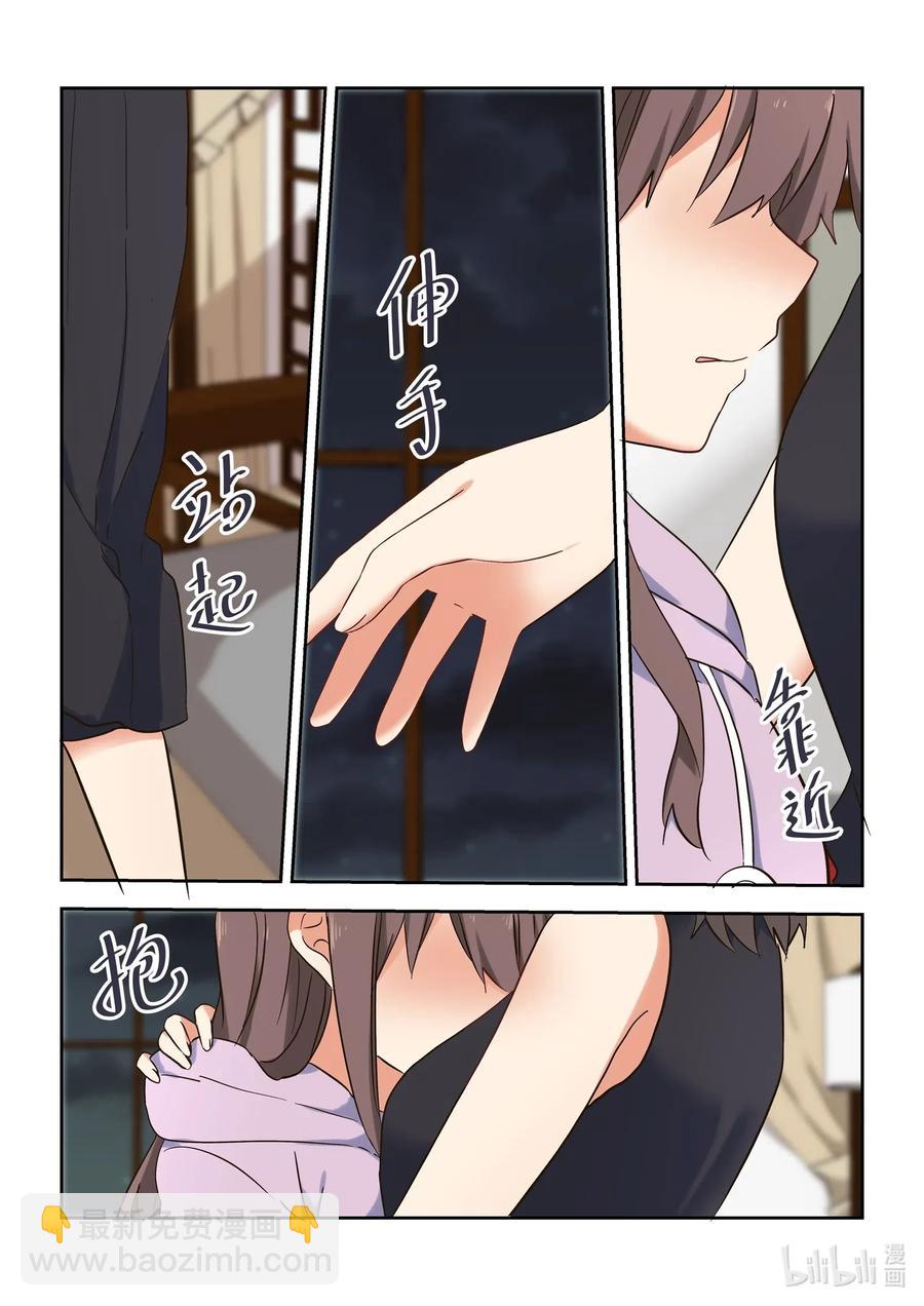 112 妈现在懂了-第121话