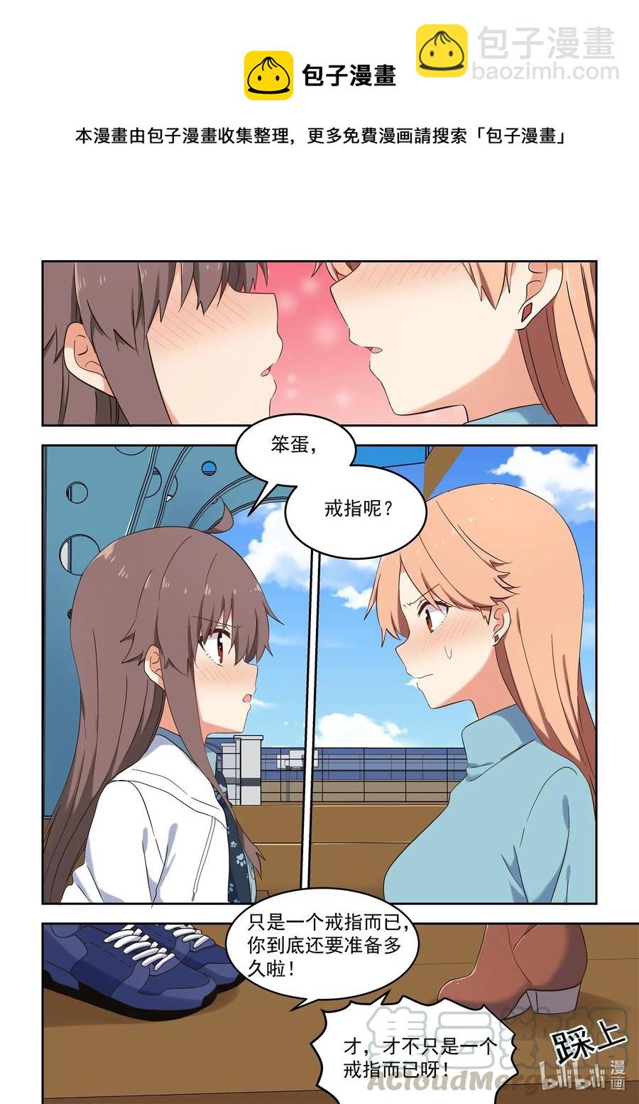 120 两人的未来-第129话