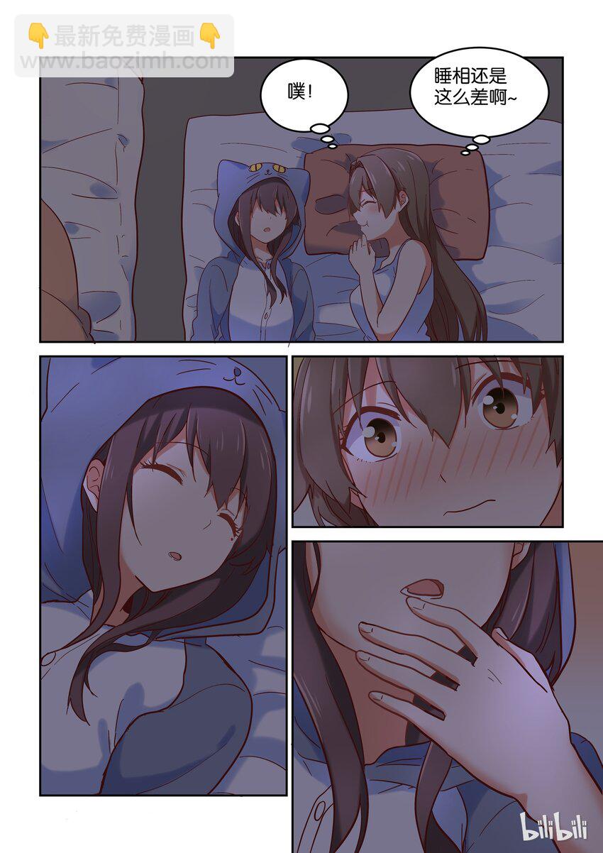 014 我回来啦-第15话