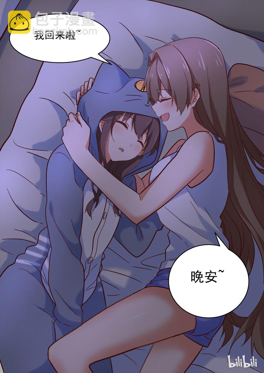 014 我回来啦-第15话