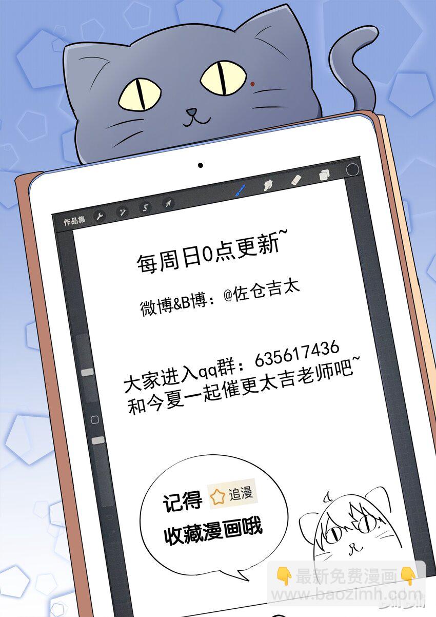 014 我回来啦-第15话