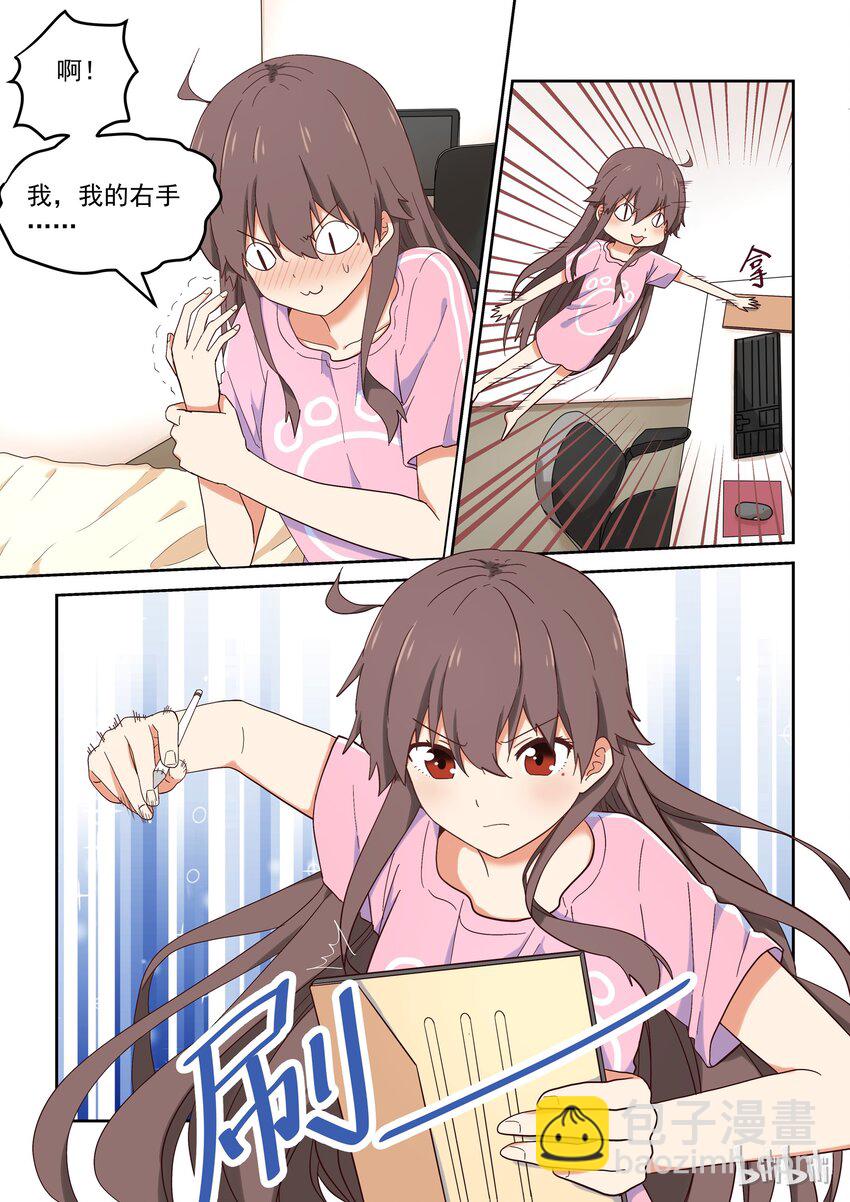 018 我们仍未知道那晚所发生的事情-第19话