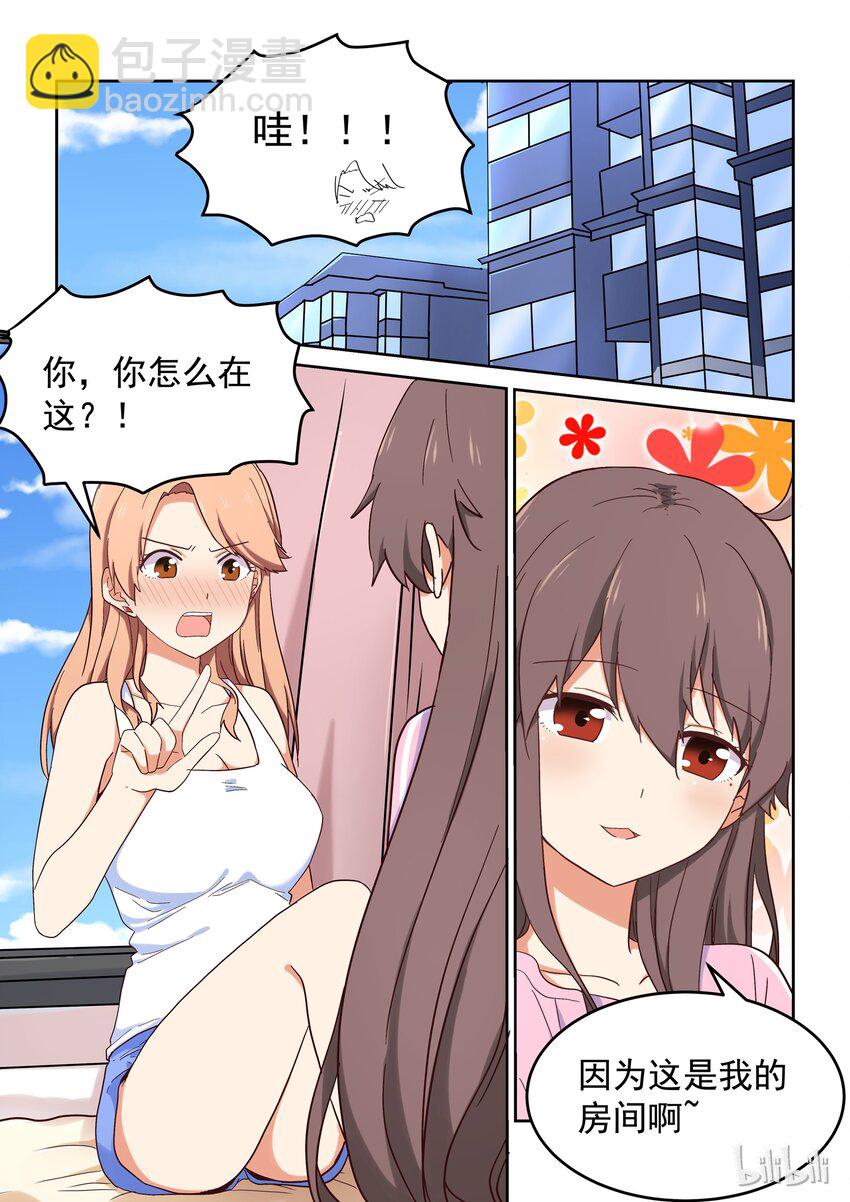 018 我们仍未知道那晚所发生的事情-第19话