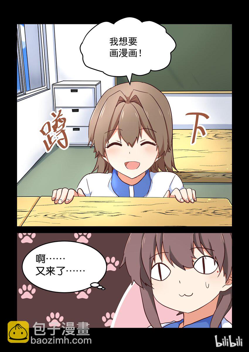 024 我最喜欢太吉老师-第25话