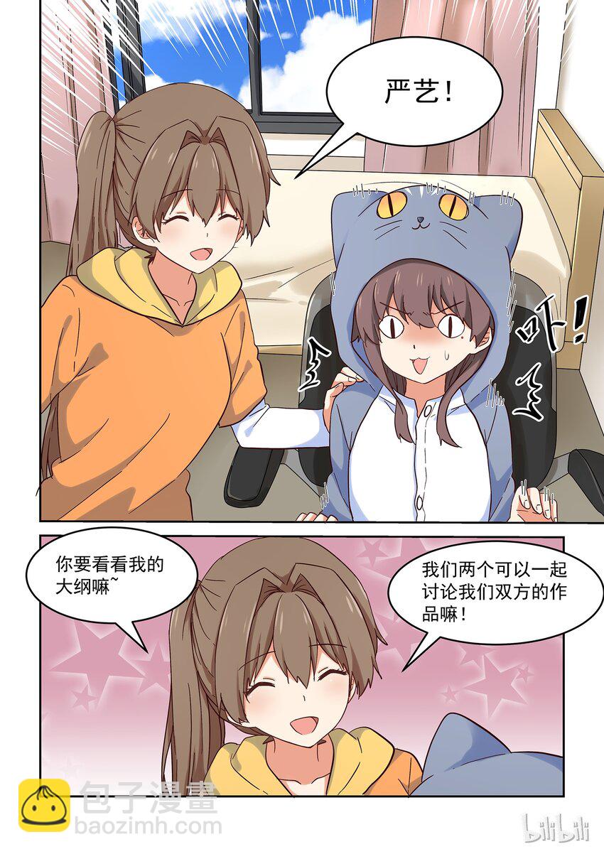 028 难以揣测的少女心-第31话