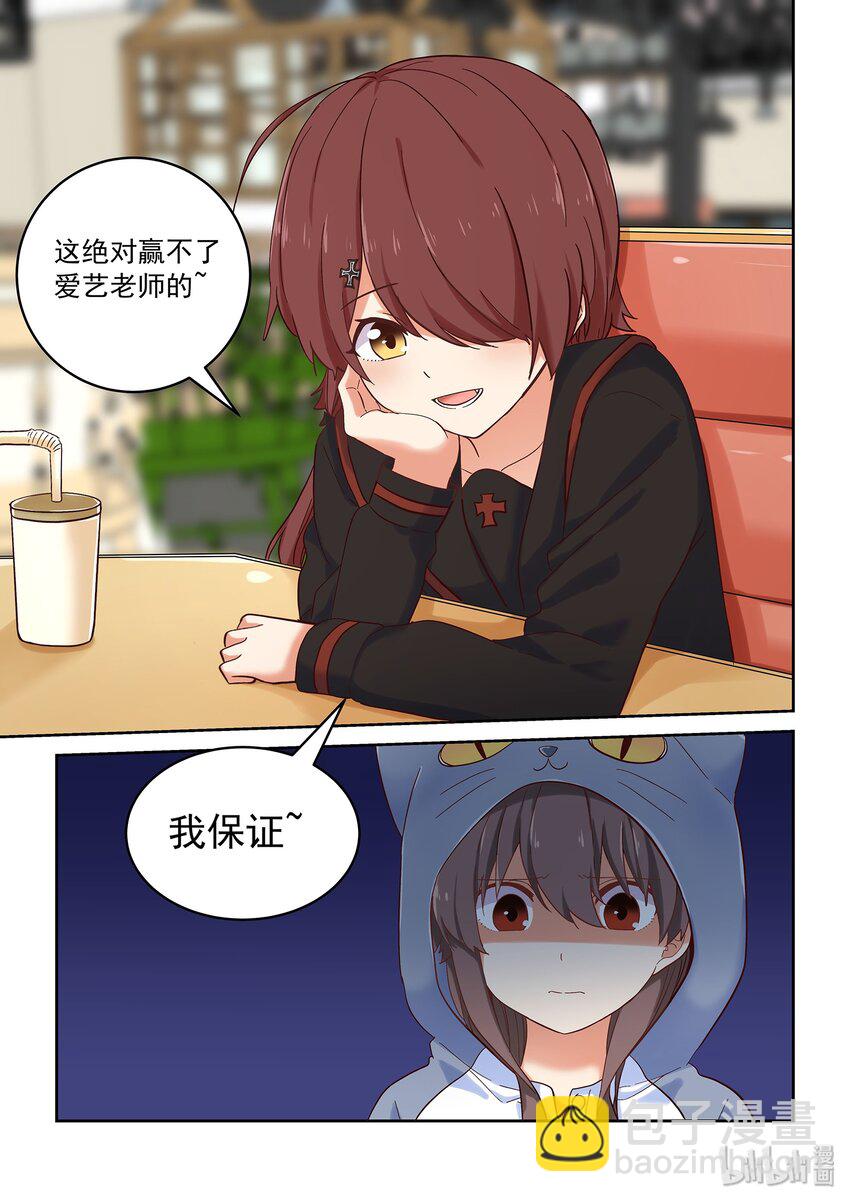 035 前编辑登场-第39话