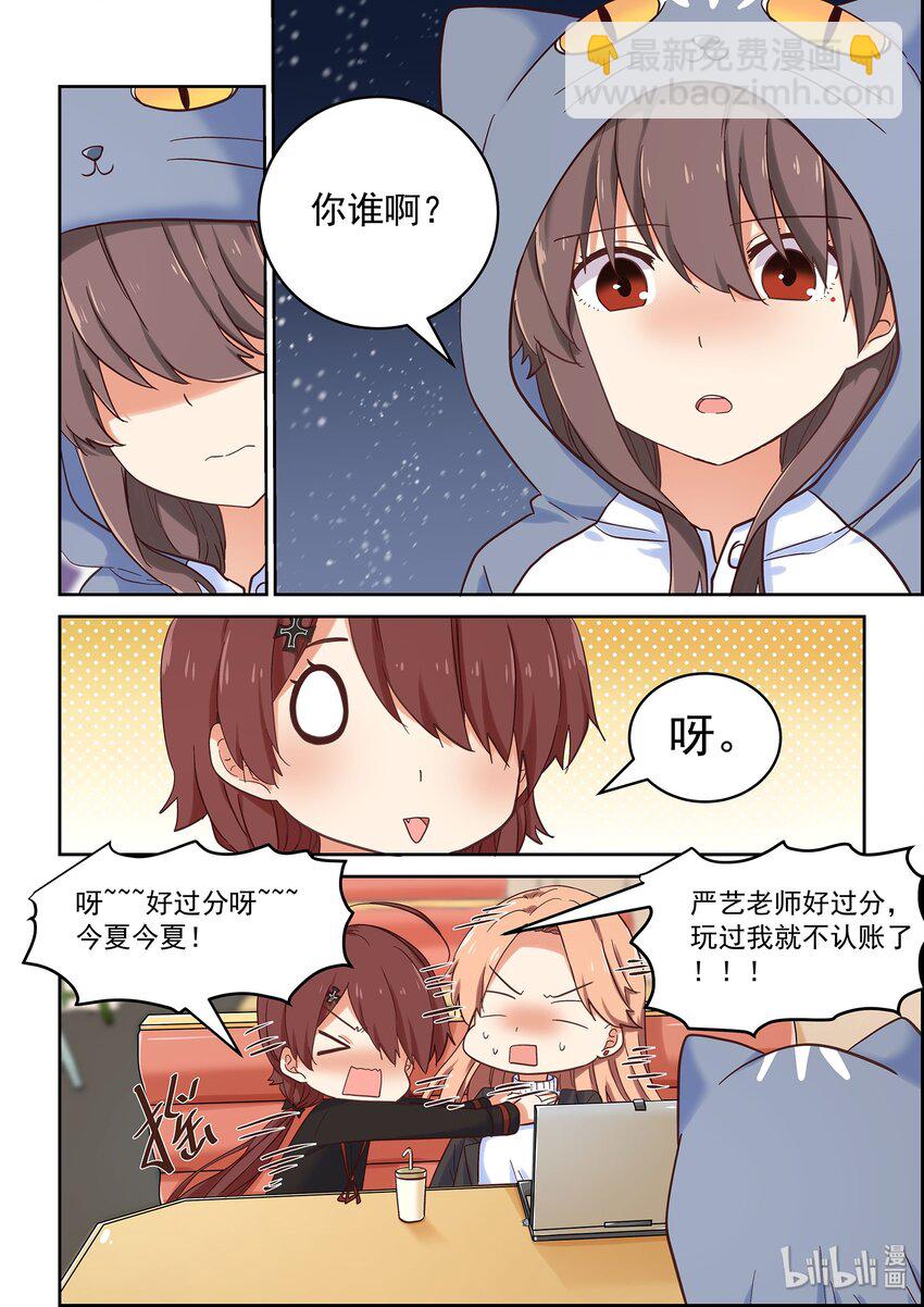 035 前编辑登场-第39话