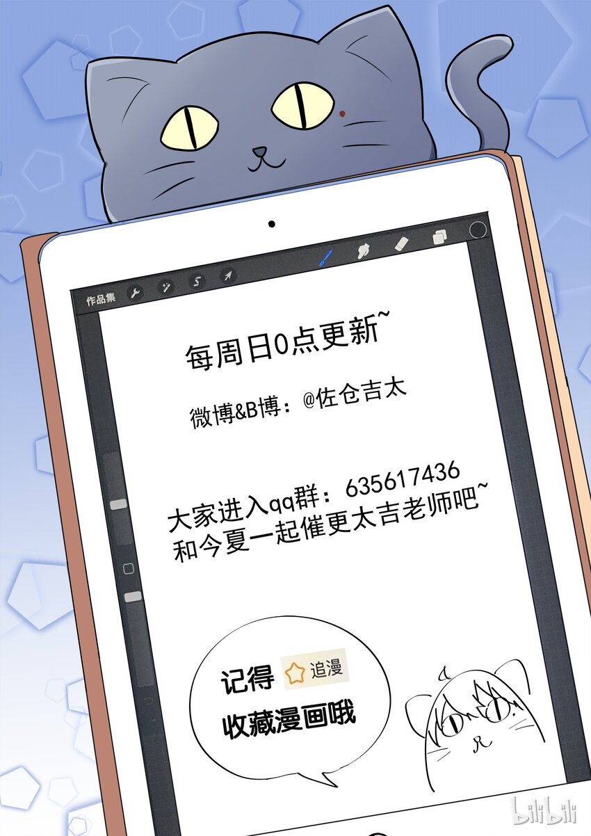 004 明天去约会吧-第5话