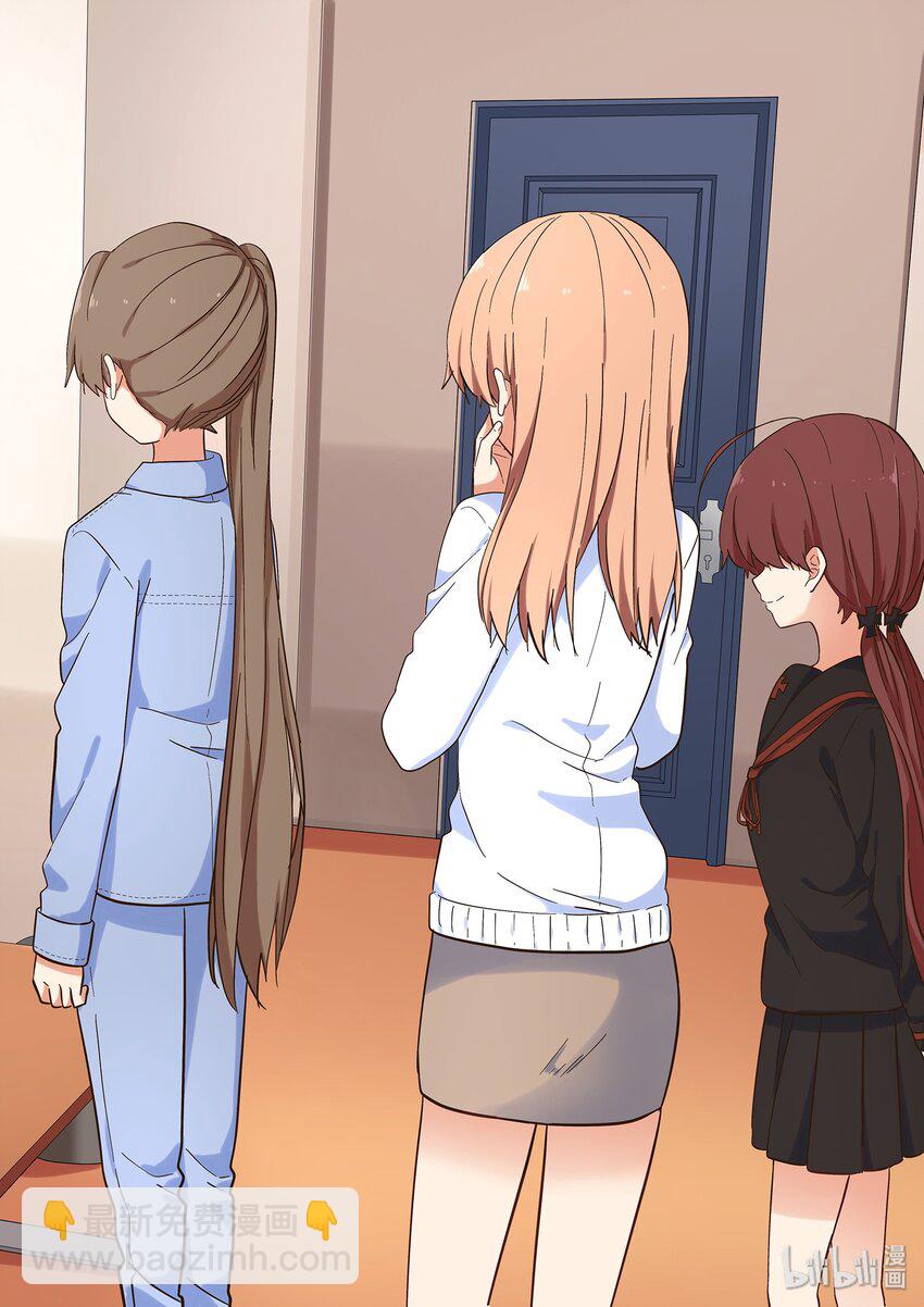 041 告白 or 挑战-第45话