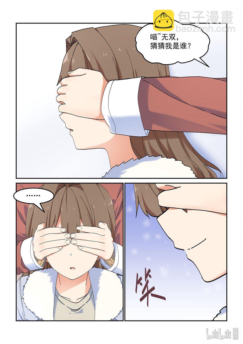 特别篇 春节特别篇2-第55话