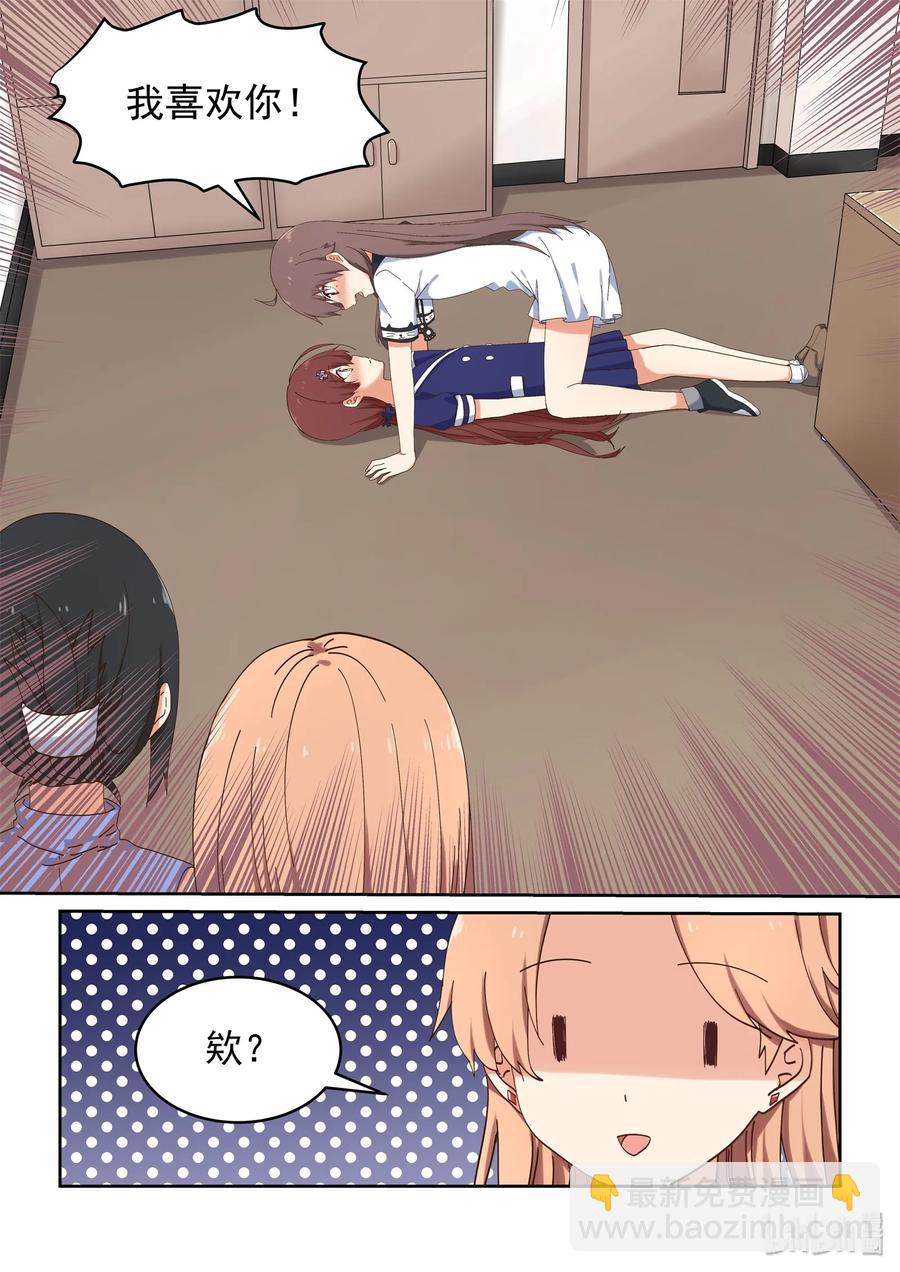 053 编辑部的噩梦来了-第59话