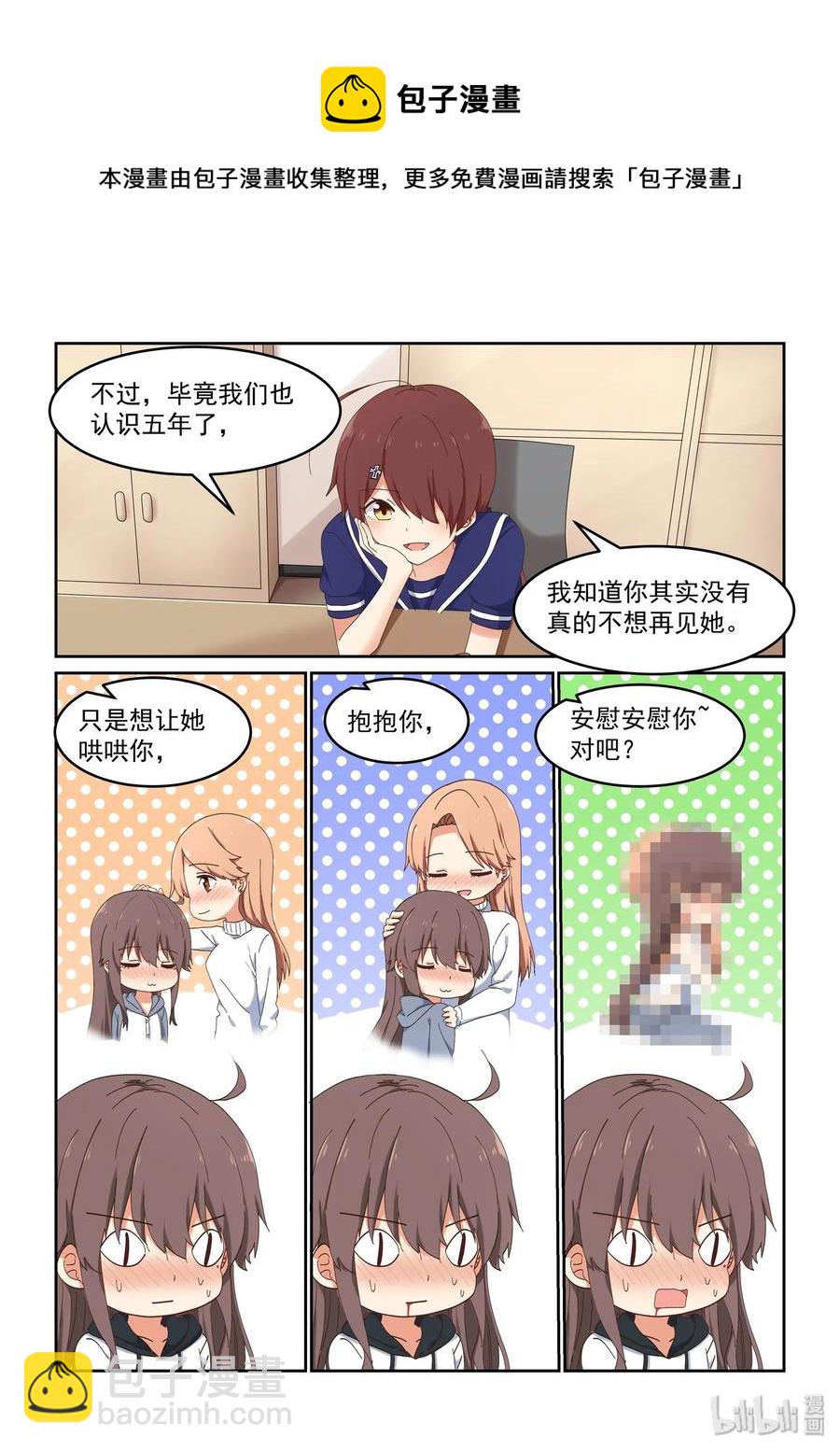 053 编辑部的噩梦来了-第59话