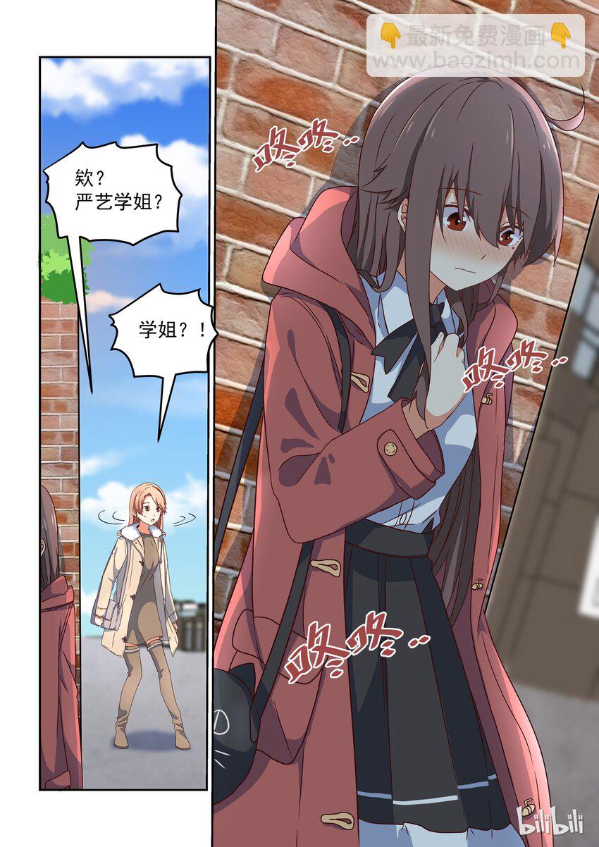 006 dokidoki约会之旅（上）-第7话