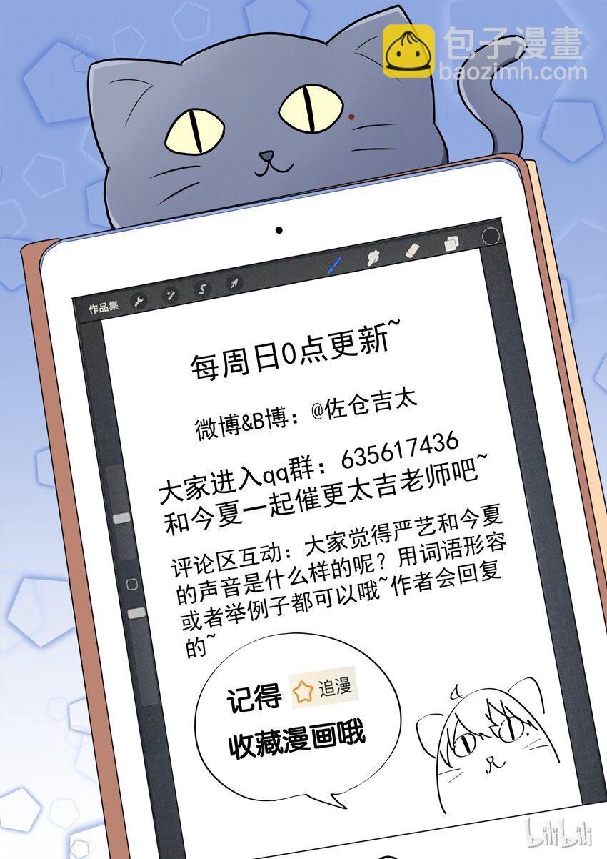 006 dokidoki约会之旅（上）-第7话