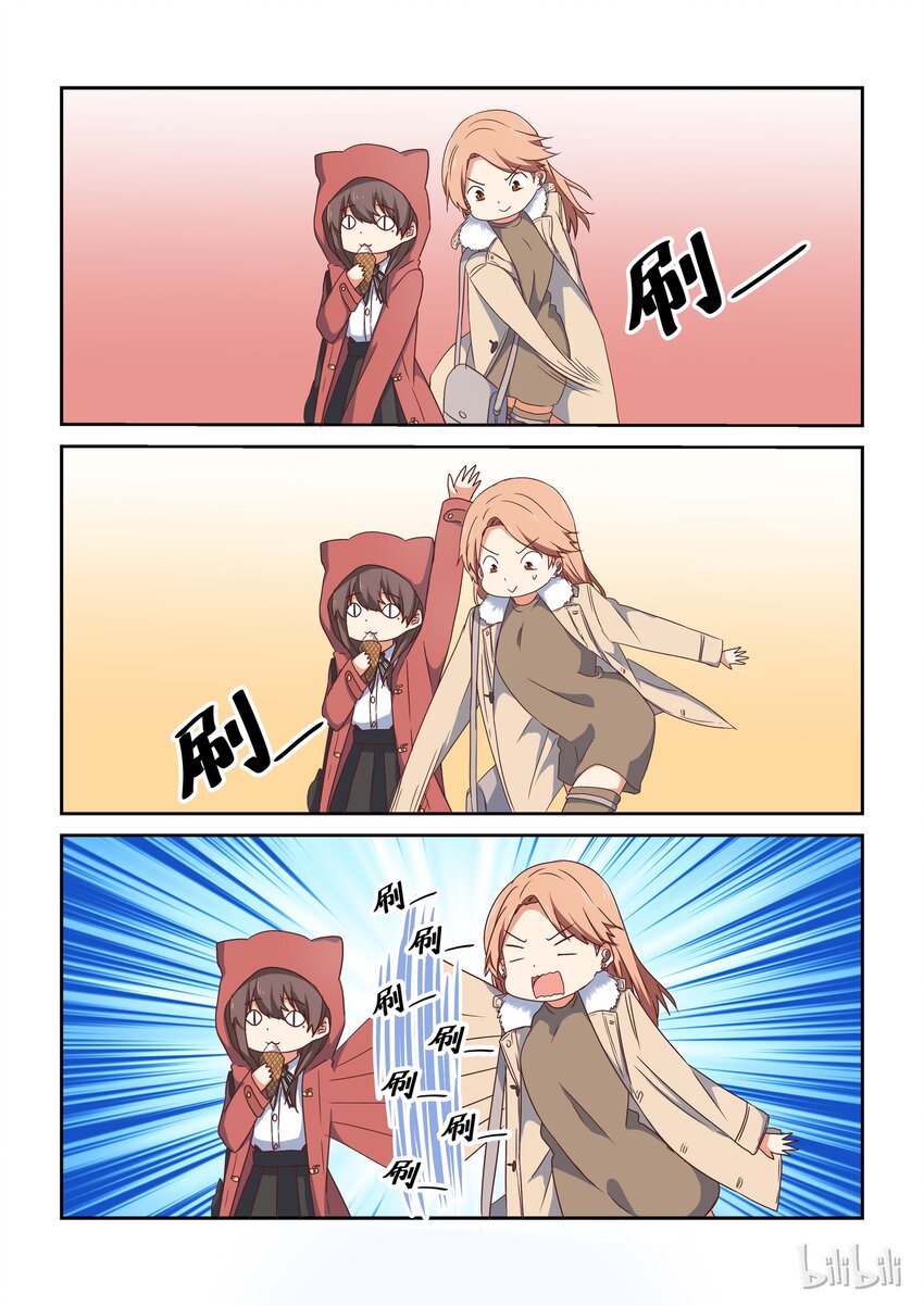 006 dokidoki约会之旅（上）-第7话