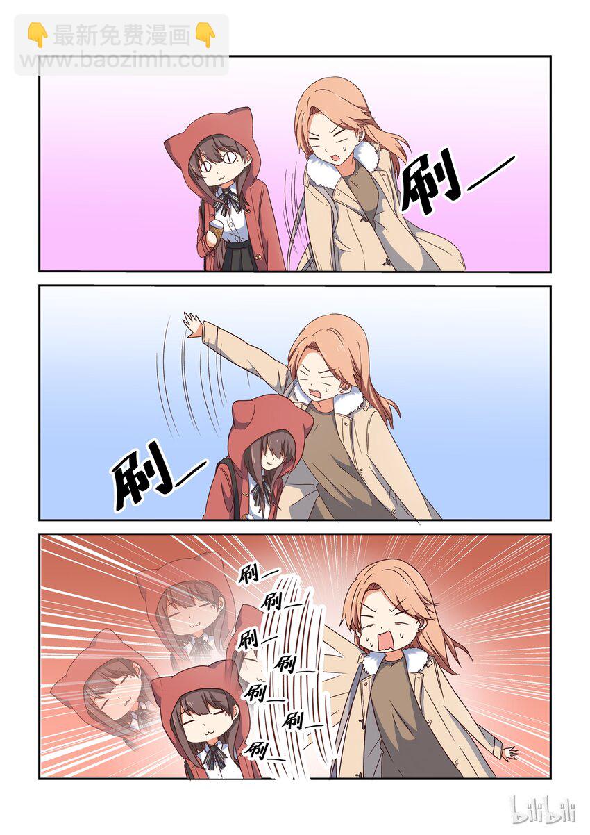 006 dokidoki约会之旅（上）-第7话