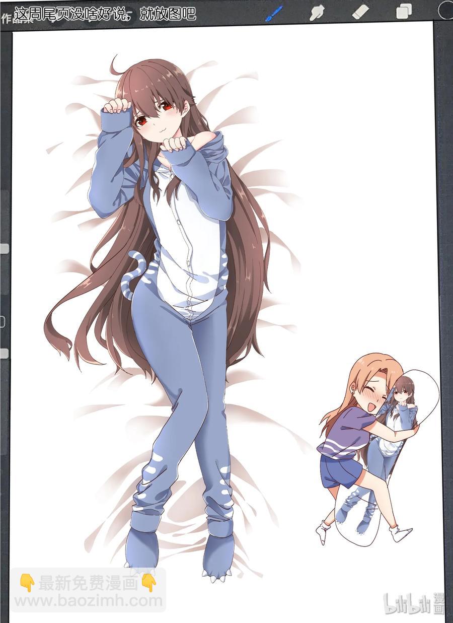 065 像以前一样好不好-第71话