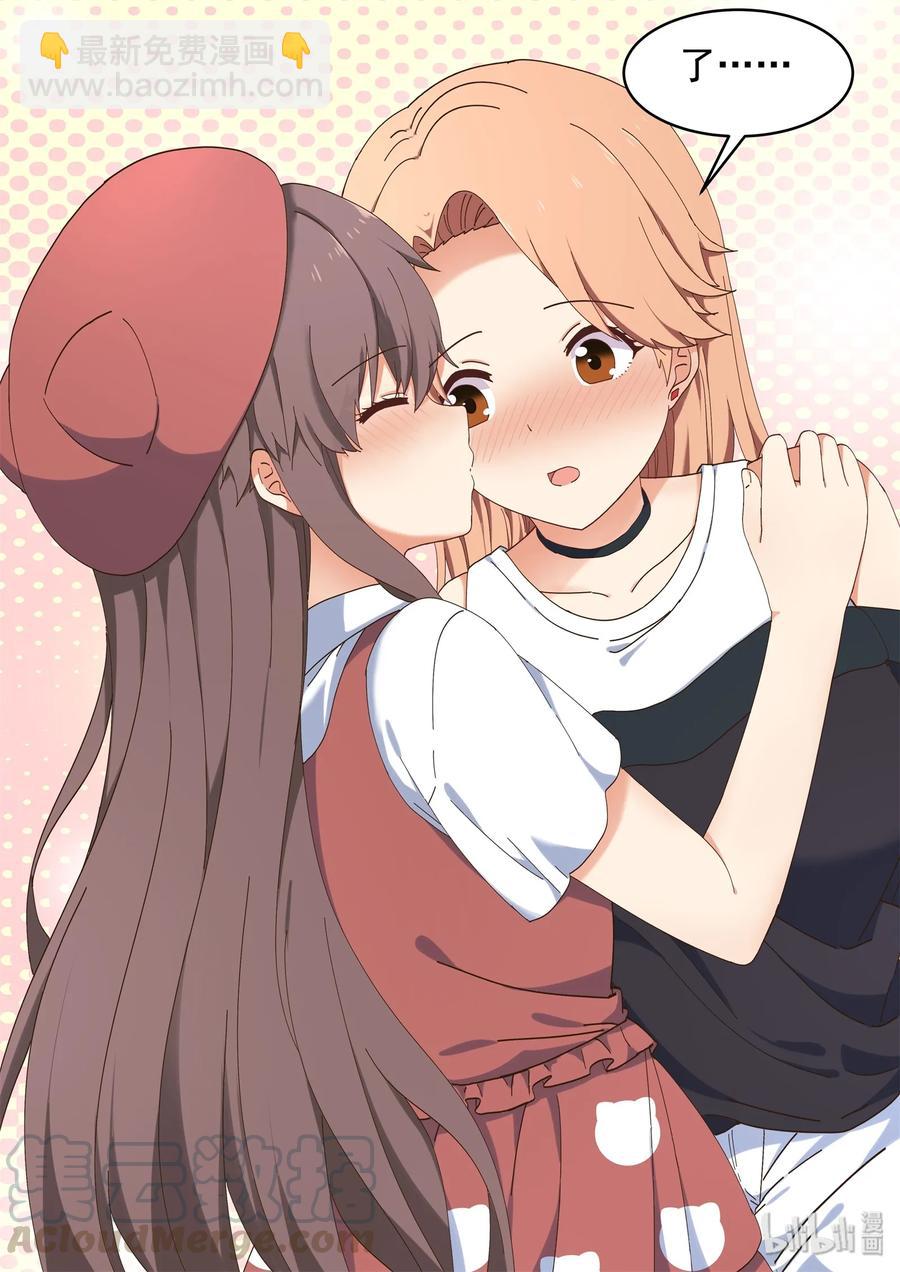 065 像以前一样好不好-第71话