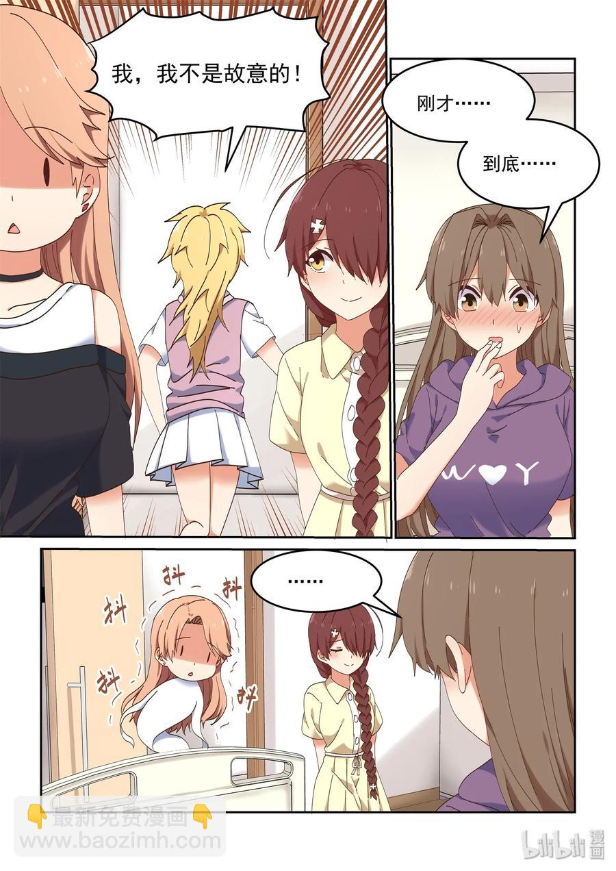 069 你没有资格-第75话