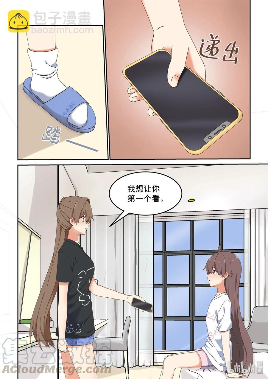 073 永远的朋友-第79话