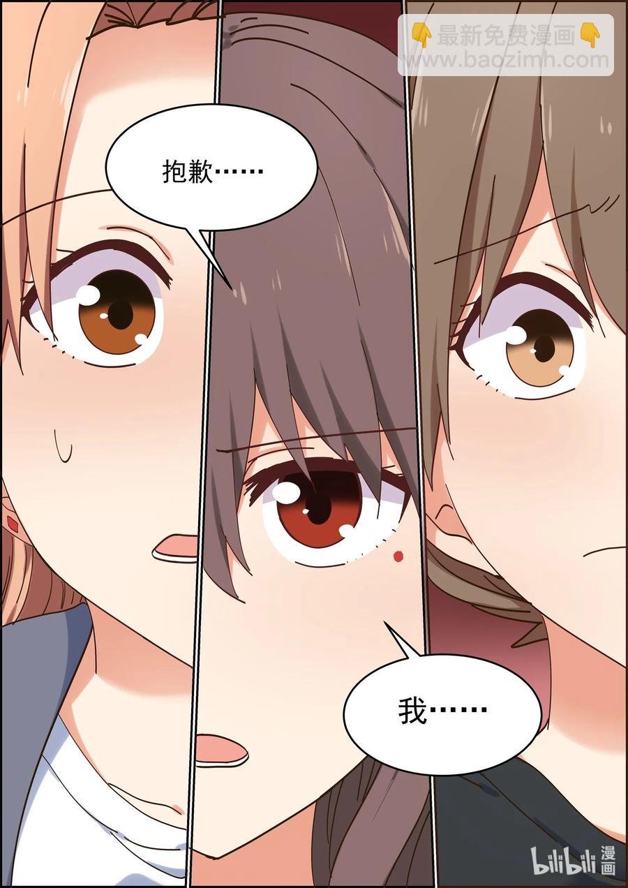 073 永远的朋友-第79话