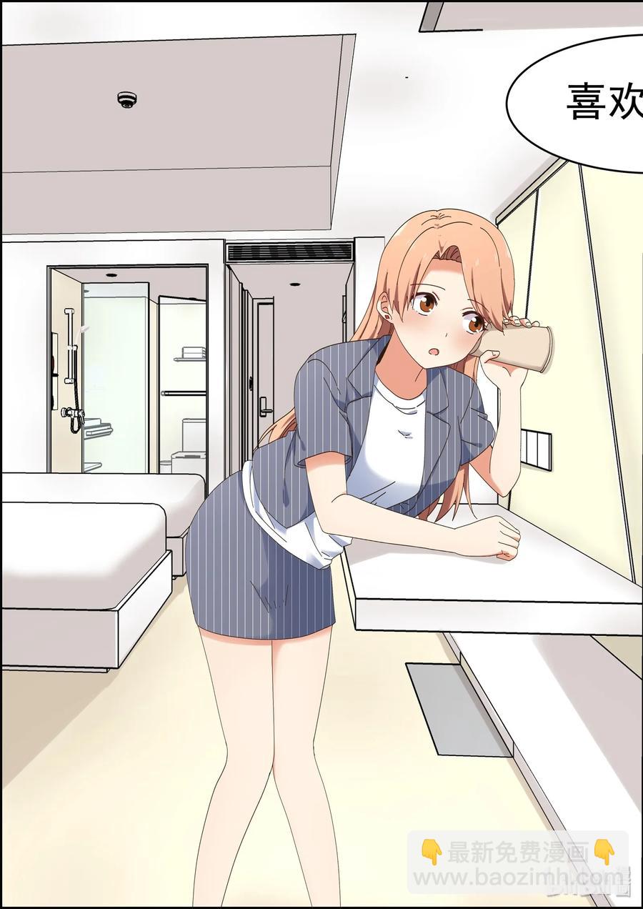 073 永远的朋友-第79话