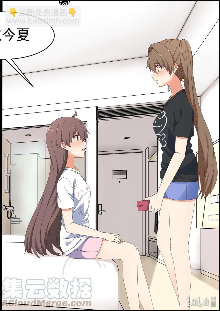 073 永远的朋友-第79话