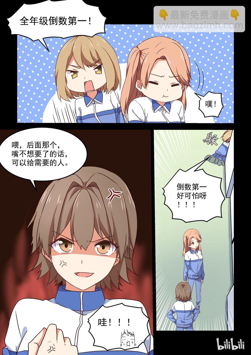 008 我们相遇的地方-第9话