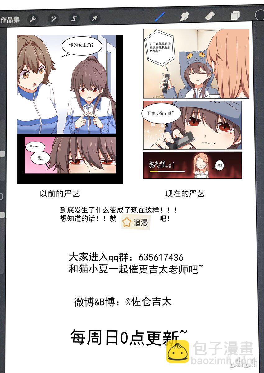 008 我们相遇的地方-第9话