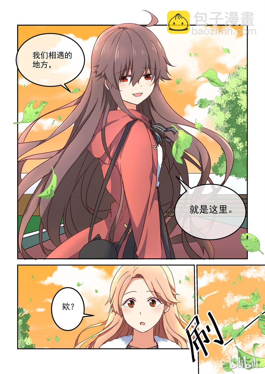 008 我们相遇的地方-第9话