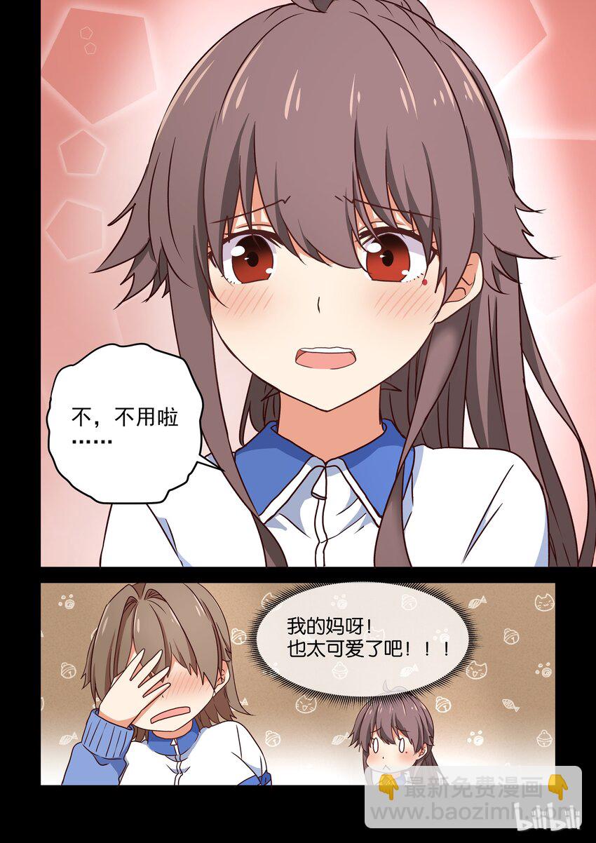 008 我们相遇的地方-第9话