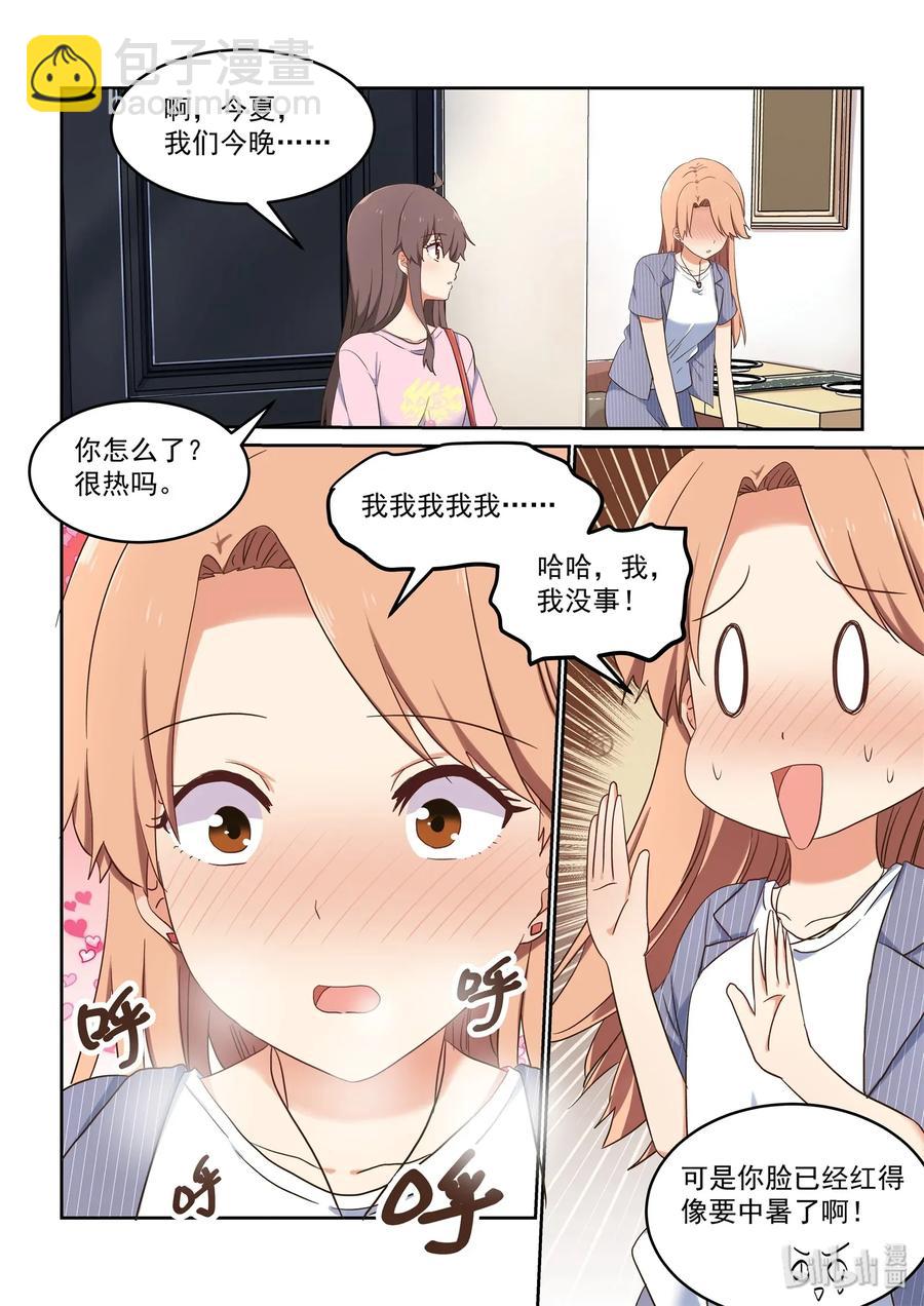 079 加倍奉还-第85话