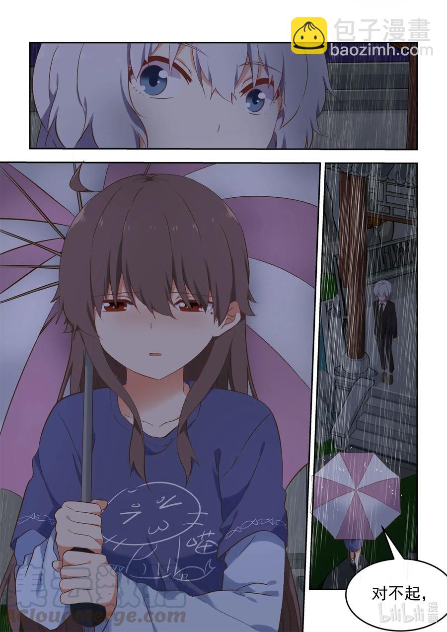 088 折翼的鸟-第95话