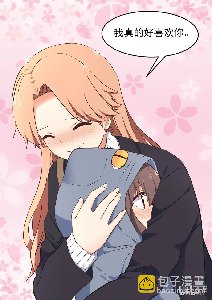 092 我也喜欢你-第99话