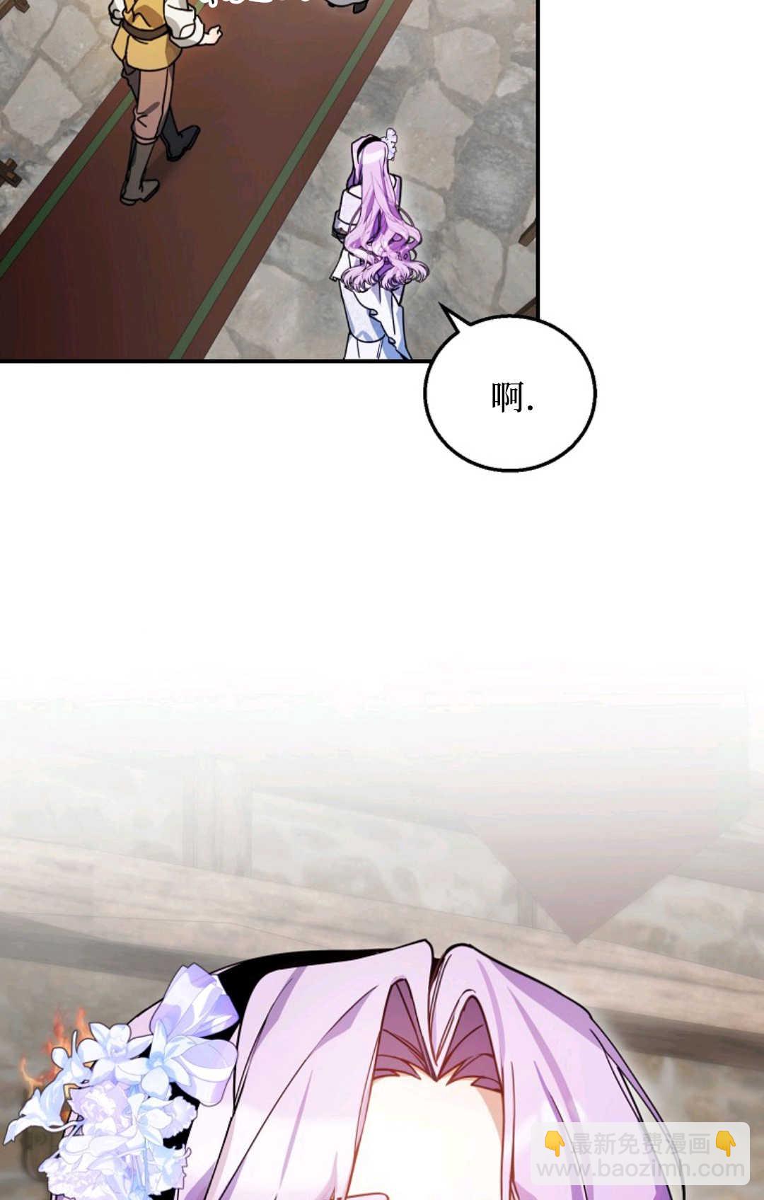 爲了小反派的幸福結局 - 第09話(2/2) - 6