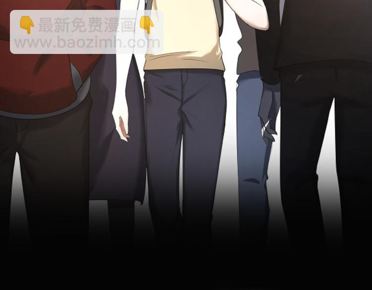 序章 女装大佬开启修仙之旅！-第1话