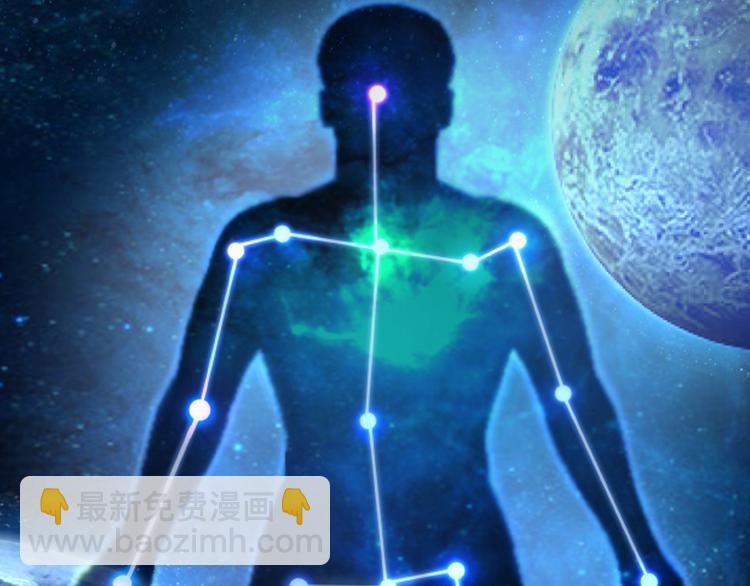 序章 女装大佬开启修仙之旅！-第1话