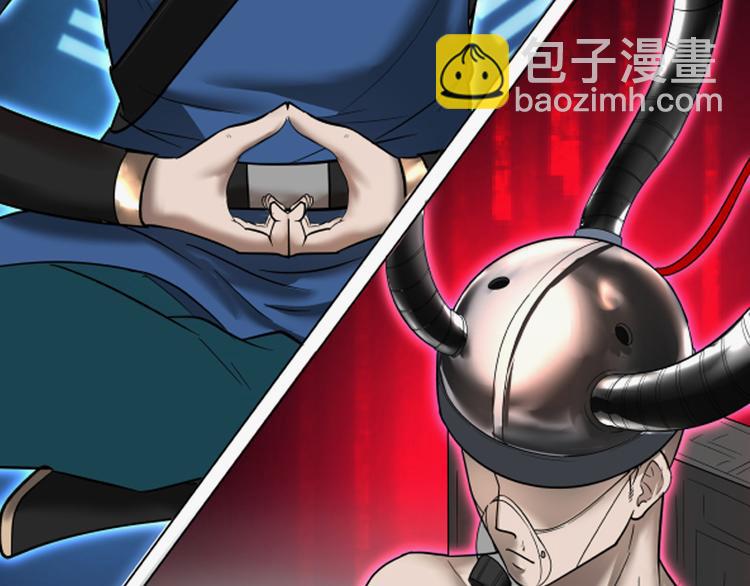 序章 女装大佬开启修仙之旅！-第1话