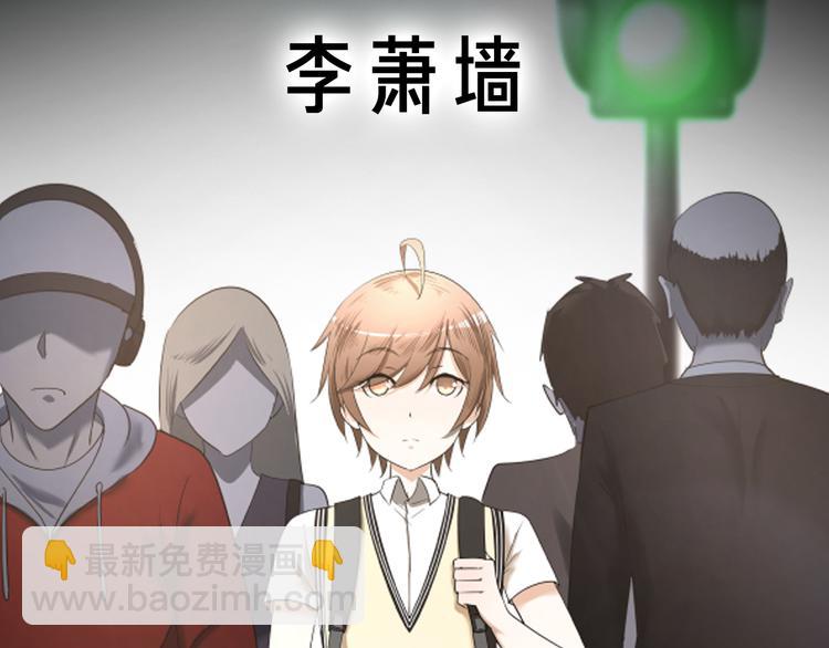 序章 女装大佬开启修仙之旅！-第1话