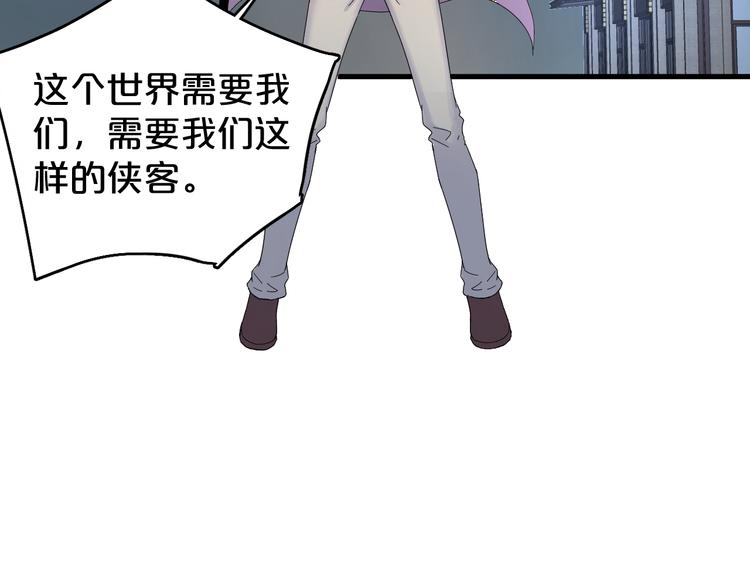 第12话 侠客(1/2)-第13话