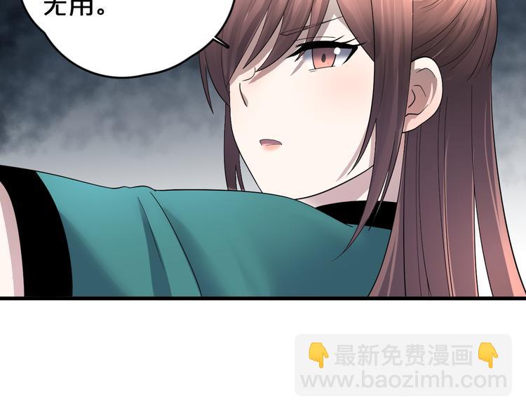 第14话 秘密被发现？(1/2)-第15话